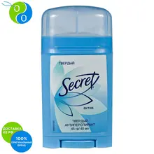 Твердый антиперспирант для женщин Secret Актив 45 г