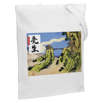 

Canvas Sensei bag, unisex, eco-friendly shoulder bag, fashion shopper, roomy tote bag, reusable bag, Shopper, Shopper bag, shopper cotton, Tote Bag , School Bag,Eco friendly high quality cotton linen material