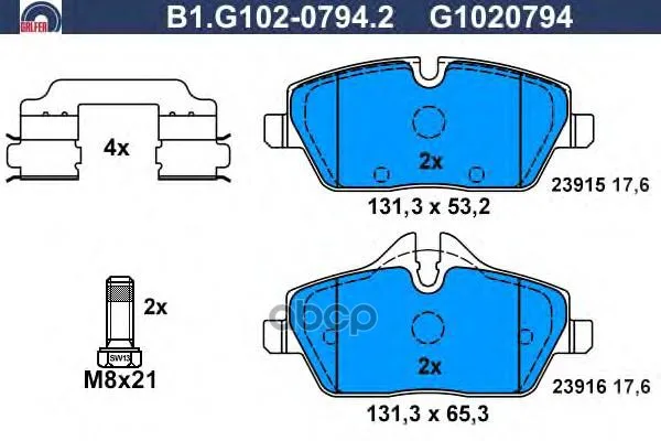 Колодки Тормозные Дисковые Galfer B1g10207942 GALFER арт. B1G10207942