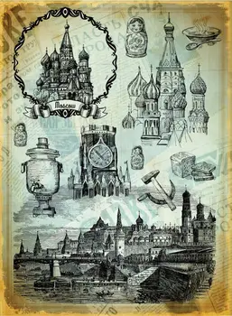 

Rice paper for Decoupage "" craft Premier "", A3, 25 g/m, "Soviet Moscow" "cpd0539