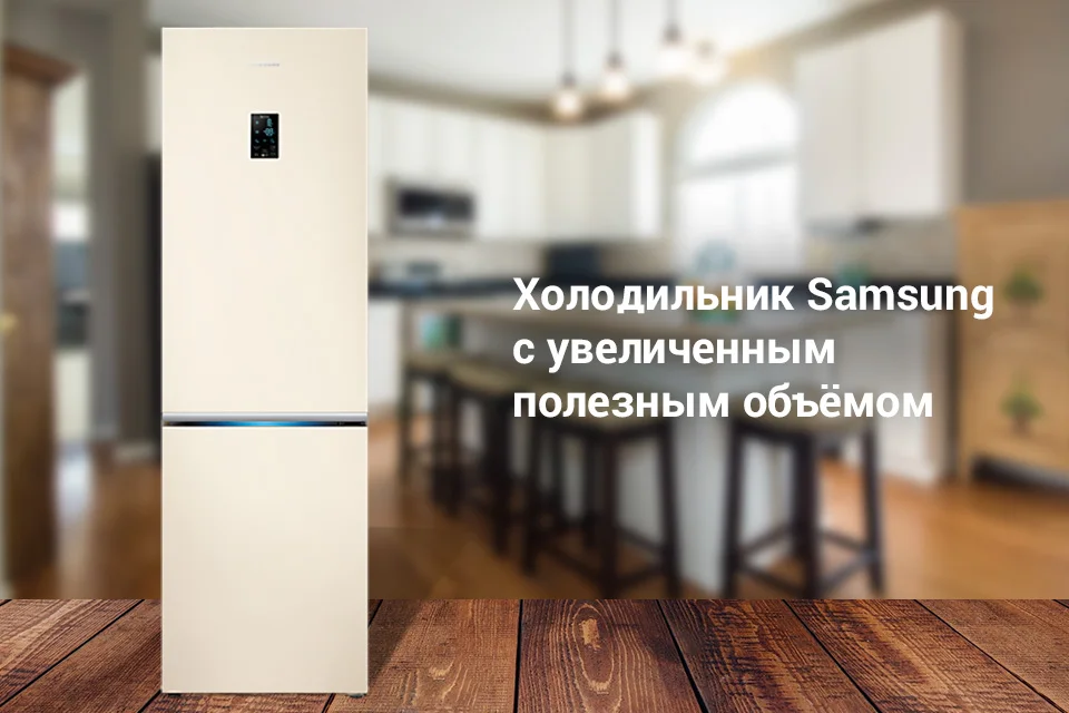 Холодильник Samsung RB34K6220EF/WT