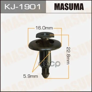 Клипса Автомобильная (Автокрепеж) (Упаковка 50 Шт Цена За 1 Шт) Masuma арт. KJ-1901 |