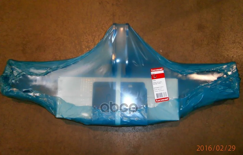 Фаркоп Для Kia Sportage Iii 2010- Bosal арт. 6746-A