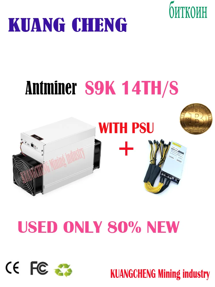 Btc Bch Asic Miner Usato Antminer S9K 14T Con Psu Migliore Di Bitmain S9 S9J Z9 Whatsminer M3 M10 In Stock