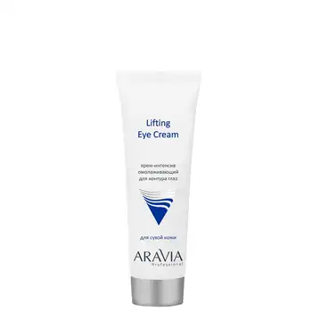 

Cream-intensive for eye contour омолаживающий lifting eye cream, 50 ml