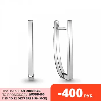 

AQUAMARINE earrings without stones, silver 925