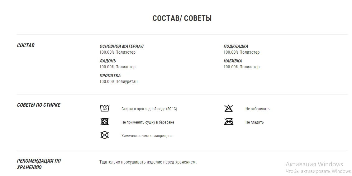 ПЕРЧАТКИ ГОРНОЛЫЖНЫЕ ДЕТСКИЕ 100 WEDZE. Decathlon
