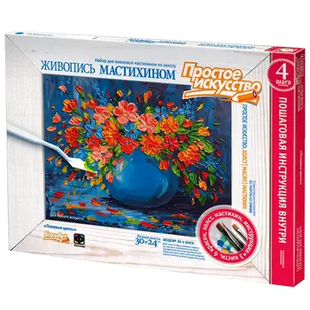 

Painting with a brush "field flowers" set for creativity fantaser 737201