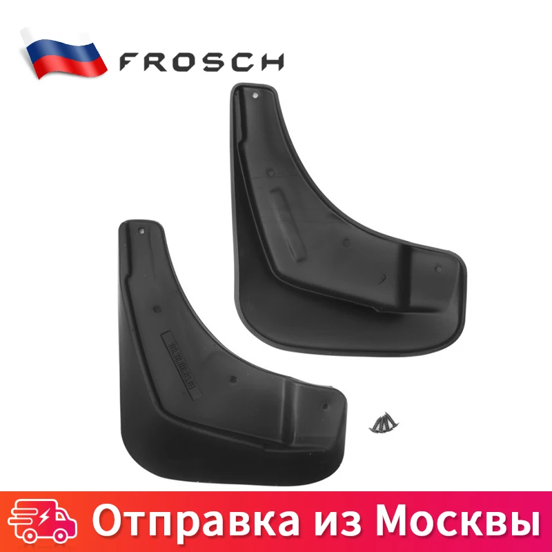 Передние автомобильная Брызговики защитный щиток от брызг брызговик For CHEVROLET Orlando 2011-> мв. 2 шт.(премиум