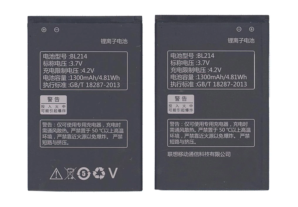 Аккумуляторная батарея BL214 для Lenovo A208T/A218T/A269/A300T/A305E/A316 | Мобильные телефоны и