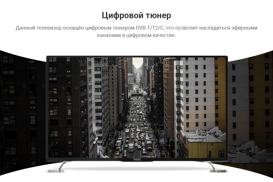 Телевизор 50" LED POLAR P50L21T2C FullHD
