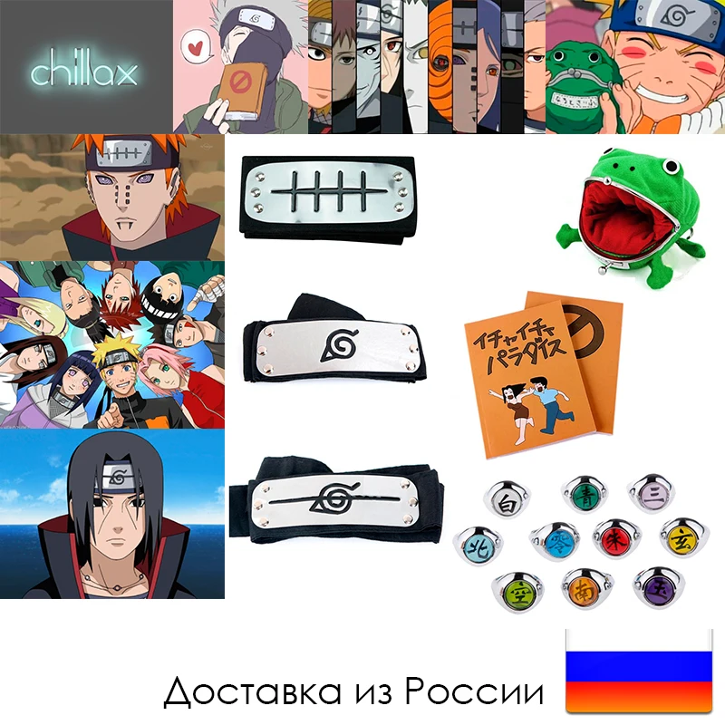 Повязка Наруто кольца акацки/Акацуки кошелек жабы лягушка искусственная кожа