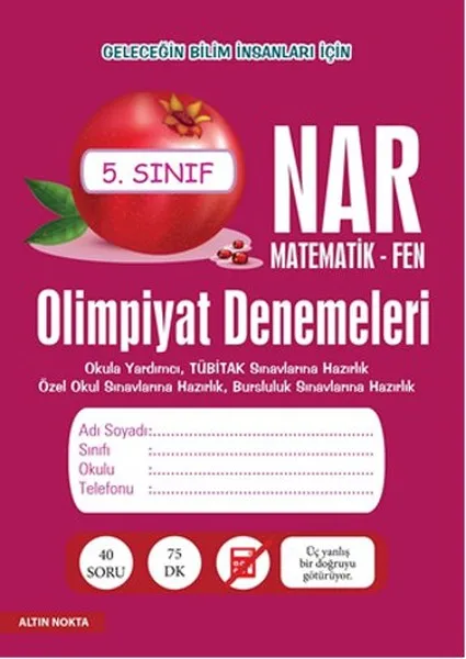 Гранат Олимпийские испытания 5 класс-метматик-фен коллективные золотые пятна