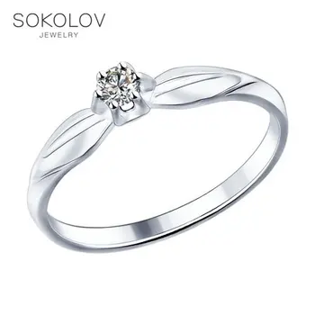

Engagement ring of silver with SOKOLOV phianite fashion jewelry 925 women's male