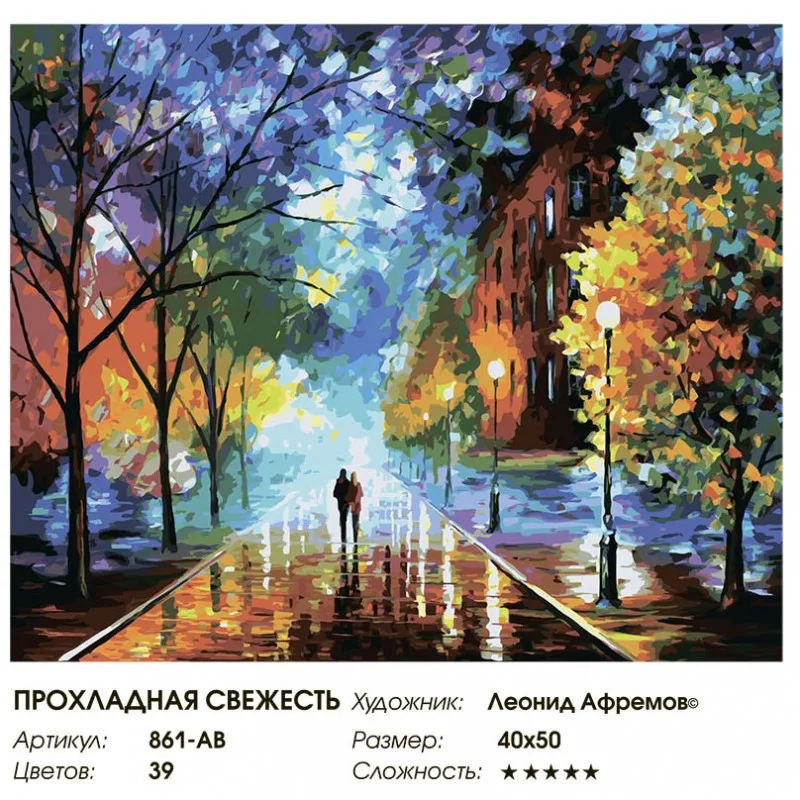 861-ab_twice-800x800