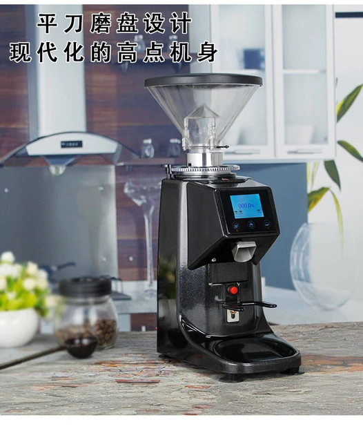NEW 025&026 Commercial Electric Coffee Grinder with Touch screen