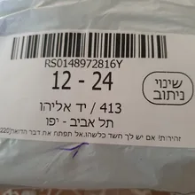 Mascarilla de esquí reutilizable para adultos, pañuelo transpirable de algodón, color negro, a la moda, lavable, protección contra los gérmenes, 25 uds.