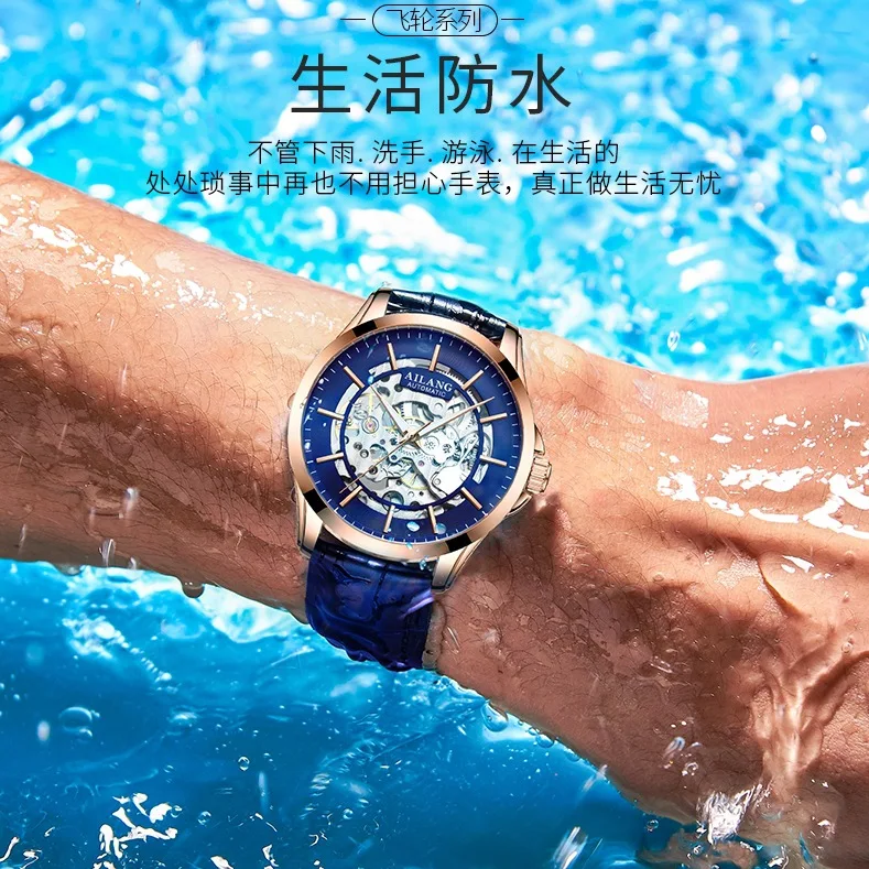

Fashion men watch trend waterproof fully automatic mechanical watch