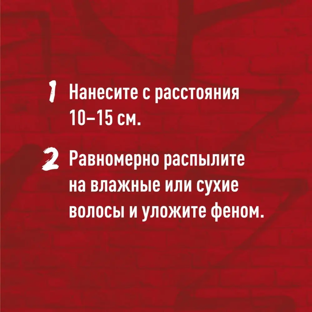 Гель-спрей для укладки SHOCKWAVES суперсильной фиксации 150 мл