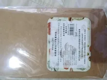 30 unids/set Vintage Scrapbooking Diy Paquete de pegatinas Retro decorativa Natural colección diario Washi etiqueta engomada de papel de arte