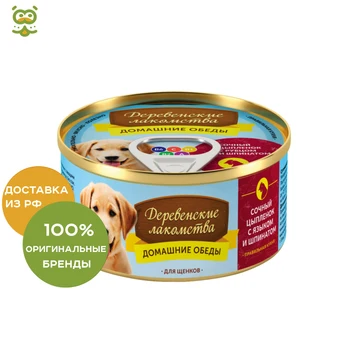 

Rustic goodies Home lunch mellow цыплёнок with language and шпинатом for puppies, Chicken and language, 100g.