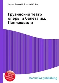 

Children's circle for swimming with seat and back Intex