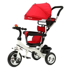 Детский велосипед- коляска