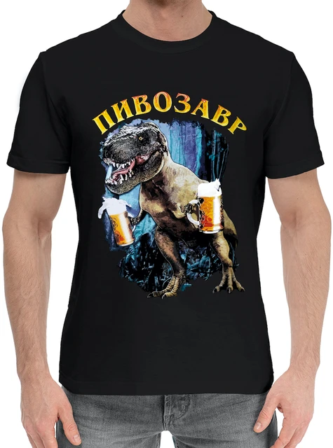 Print Bar/men's cotton T-shirt with print pivosaurus, top with cool print for beer lover Black One