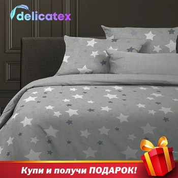 

Bedding Set Delicatex 21169-1+18927-11-Stardust Home Textile Bed sheets linen Cushion Covers Duvet Cover Рillowcase