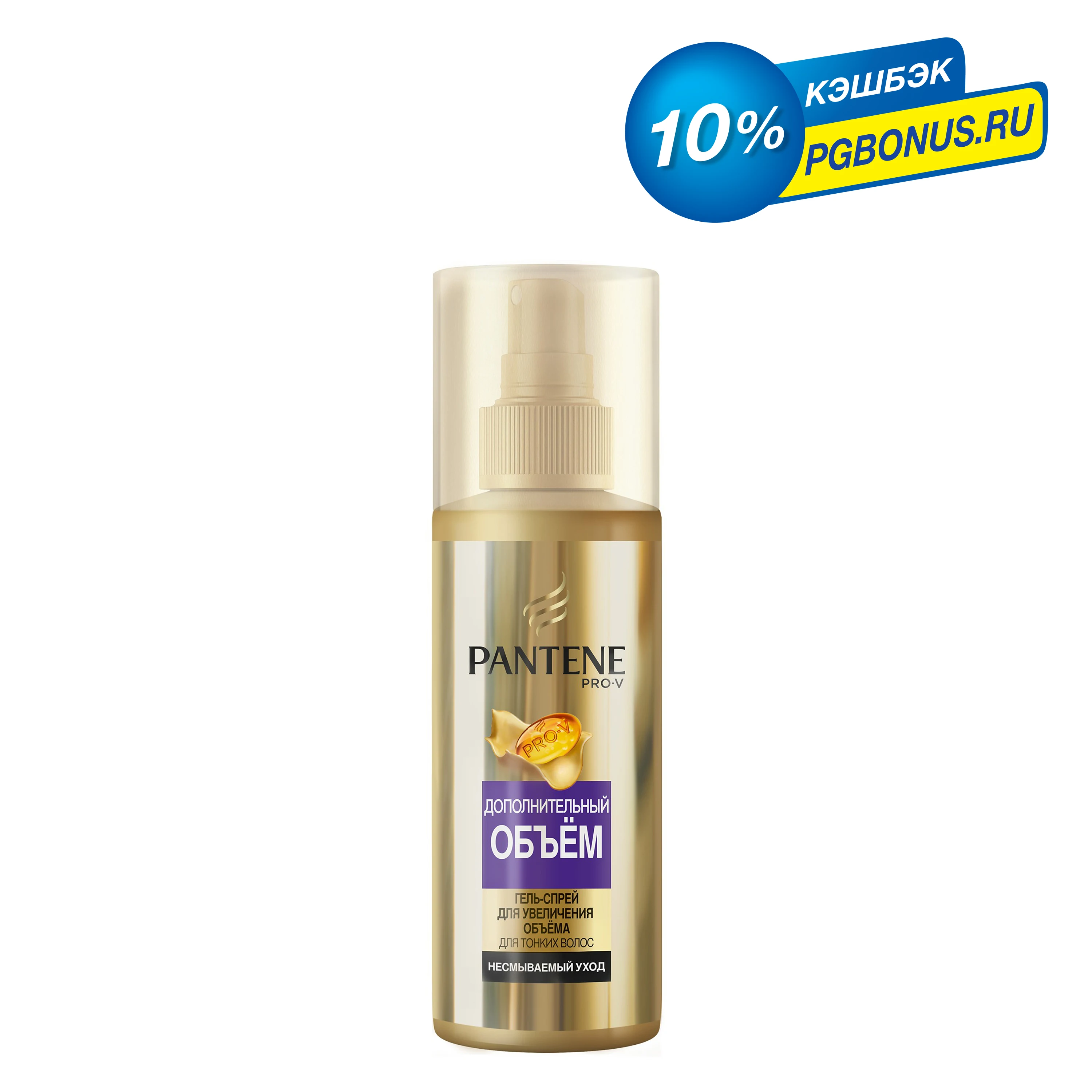 Гель-спрей для волос Pantene Дополнительный объем 150 мл