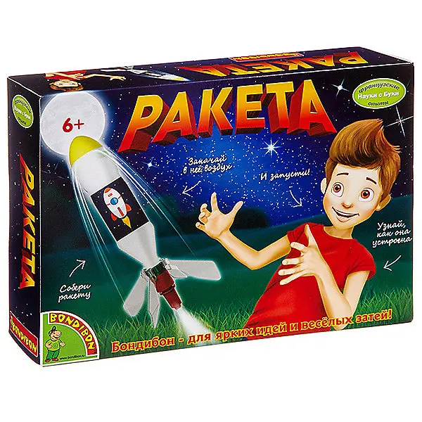 Французские опыты Bondibon Науки с Буки "Ракета" | Игрушки и хобби
