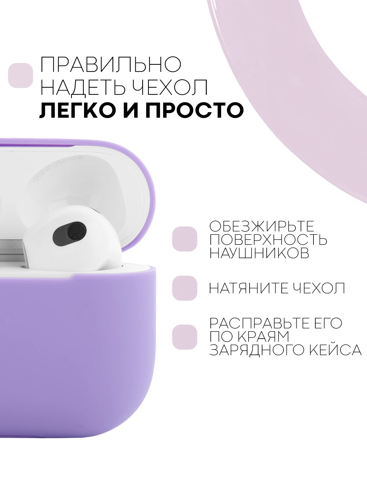Защитный силиконовый чехол  KARTOFAN для беспроводных наушников Apple AirPods 3 с матовым покрытием и выемкой для индикатора