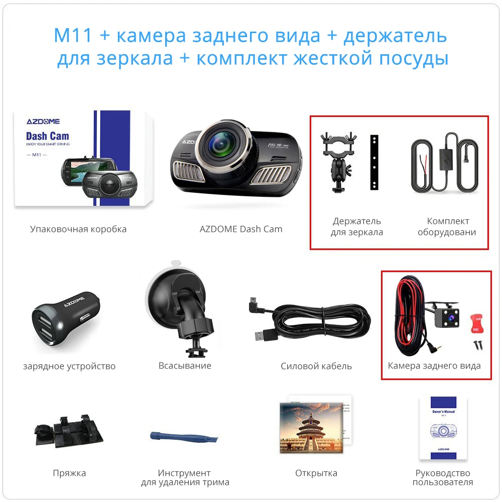 AZDOME M11 3 дюймов 2.5D ips экран Dash Cam Full HD1080P Автомобильная камера DVR ночное видение 24H монитор парковки Dashcam gps