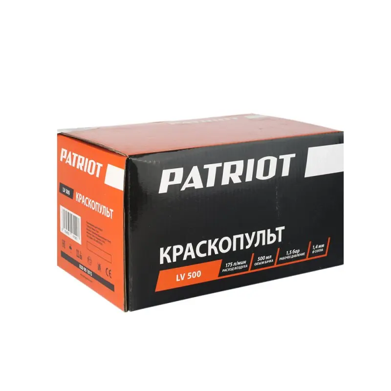 Пневмокраскораспылитель PATRIOT LV 500