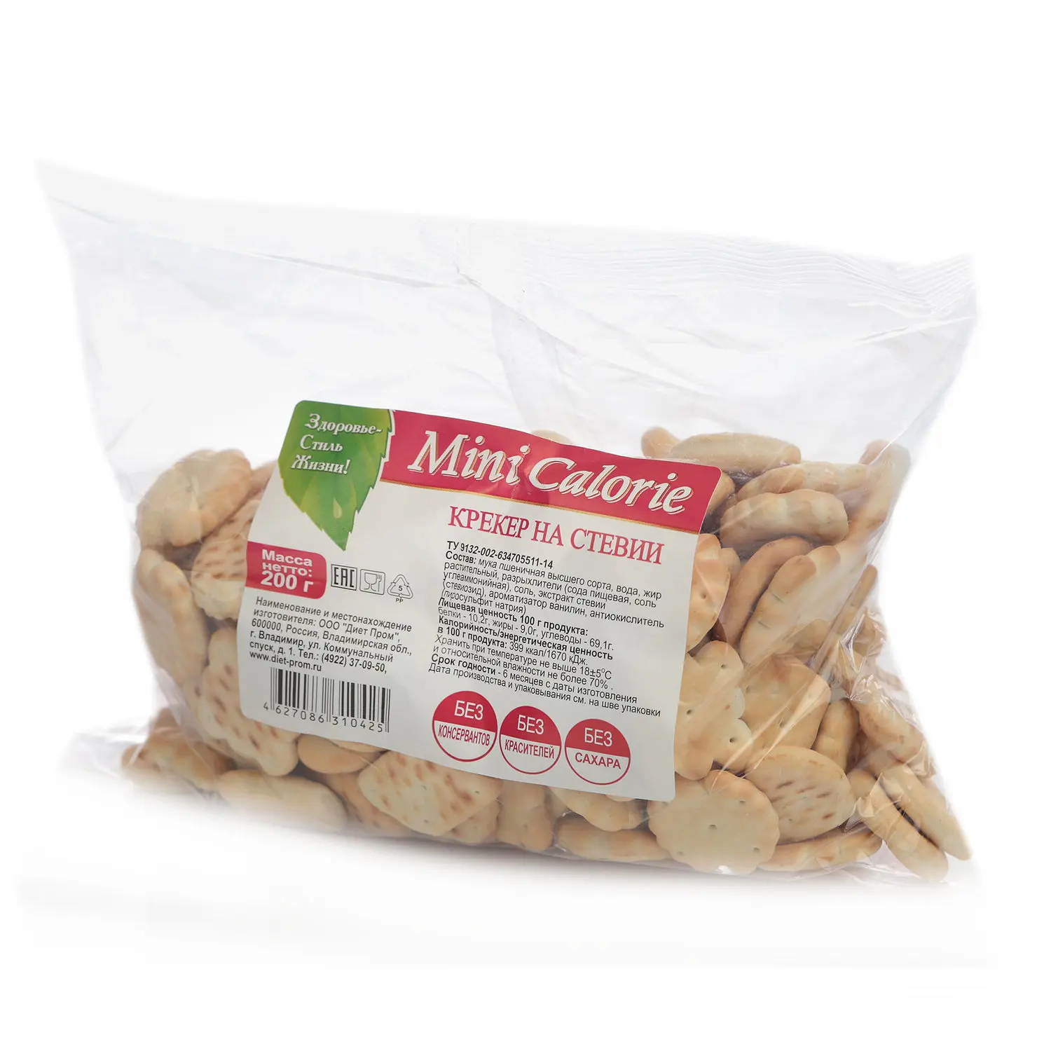 мини батончики гербалайф состав. диетпром отруби ржаные. Kovis 470. крекер mini calorie 200гр на стевии. мини калории.
