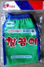 Guante de baño de dos caras para exfoliación de limpieza corporal, 1 unidad