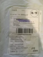 MAGORUI-funda protectora de nailon para caza, supresor de Mirage, cubierta térmica, silenciador, accesorios tácticos de tiro, 8,66 , 22cm