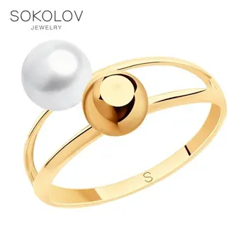 

SOKOLOV ring gold with pearls fashion jewelry 585 women's male