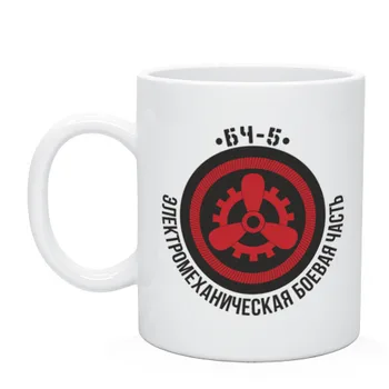 

Mug 5TH DIVISION