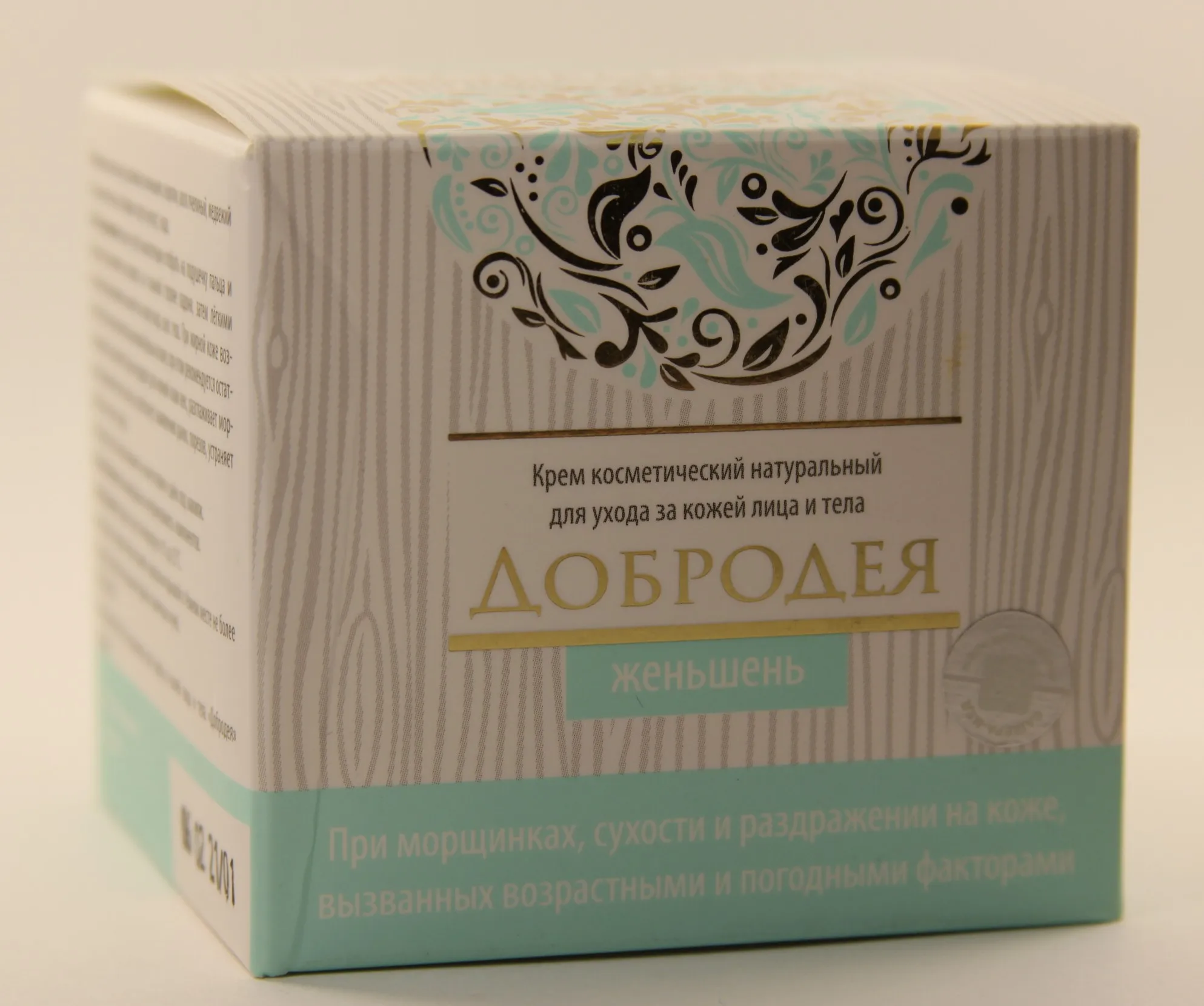 Skin care day creams and humidifiers goodness ginseng cream with age-related skin changes | Красота и здоровье