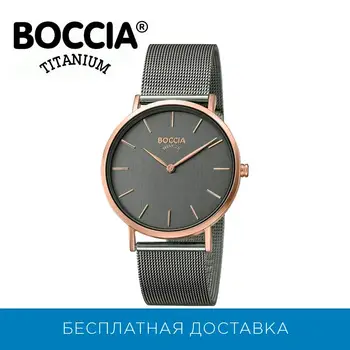 

Titanium wristwatch Boccia titanium 3273-08