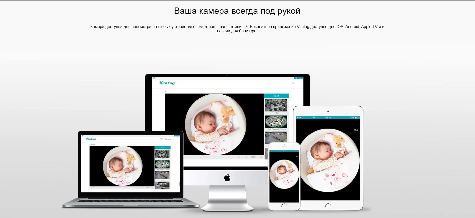 Vimtag F2(3Mpx) Панорамная камера 360° с эффектом «рыбий глаз».Камера с углом обзора 360° увидит все, что вам нужно