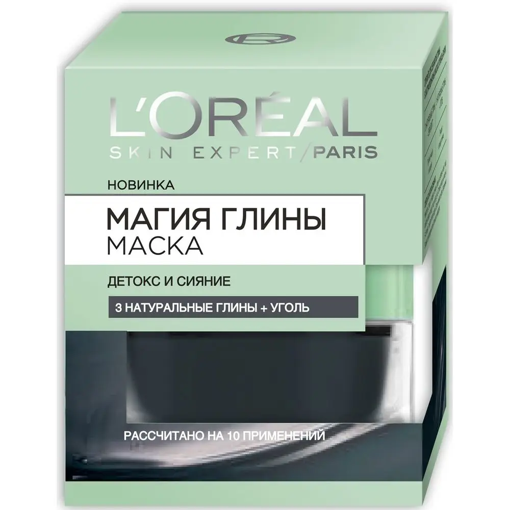 L'Oreal Paris Маска для лица "Магия Глины" Детокс и сияние, с углем, для всех типов кожи, 50 мл