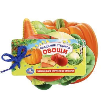 

Developing cards on the lace "vegetables, V. Stepanov Umka 4690590129593