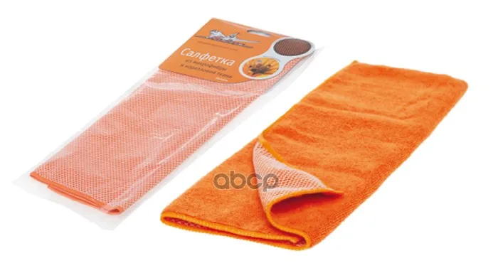 Салфетка Из Микрофибры И Коралловой Ткани Оранжевая(35*40 См) AIRLINE арт. ABA04
