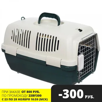 

Carrying triol FS, 48*29*28 cm.