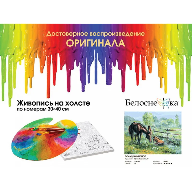 274-as_twice1-800x800