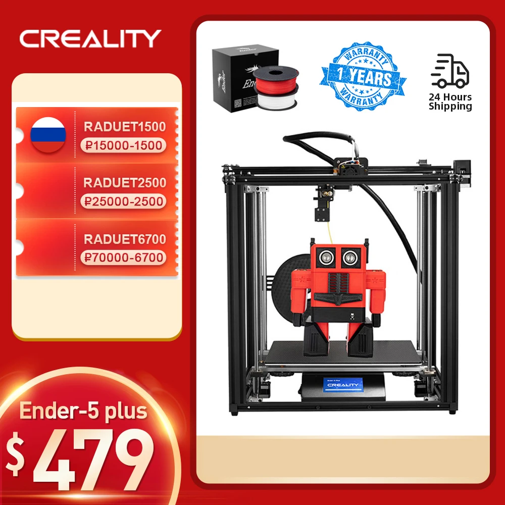3D принтер Ceality Ender-5 Plus двойная Фирменная мощность по оси Z большой размер печати BL