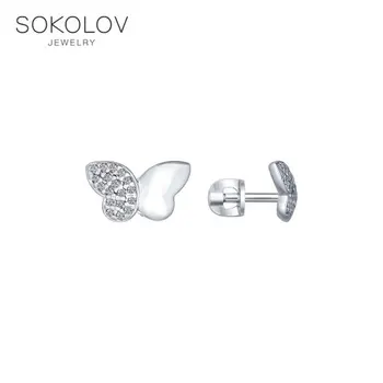 

Stud Earrings-with stones-with stones-with stones-with stones-with stones-with stones-with stones-with stones-with stones-with stones-with stones-with stones-with stones-with stones-with stones-with stones-pusety SOKOLOV silver with cubic zirconia fashion