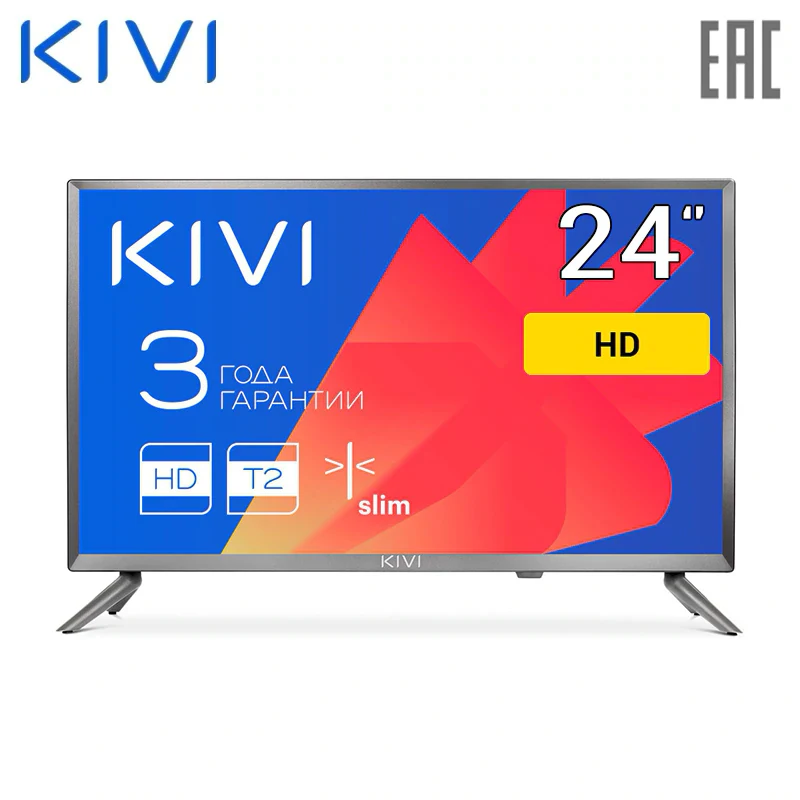 Телевизор 24" KIVI 24HB50BR HD
